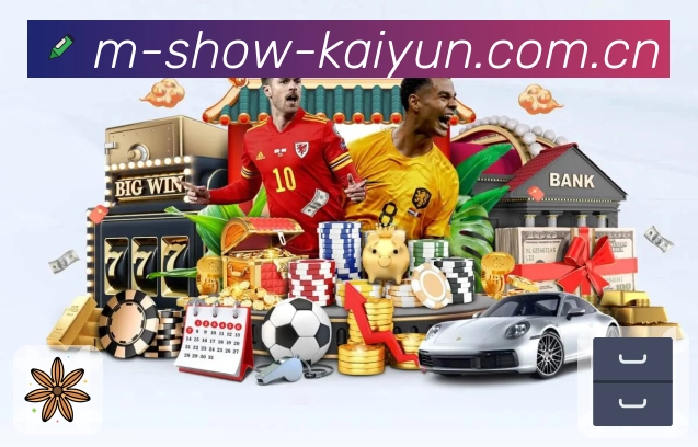 <strong>开云</strong>App 下载即用截图