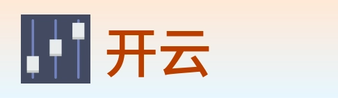 开云 Logo